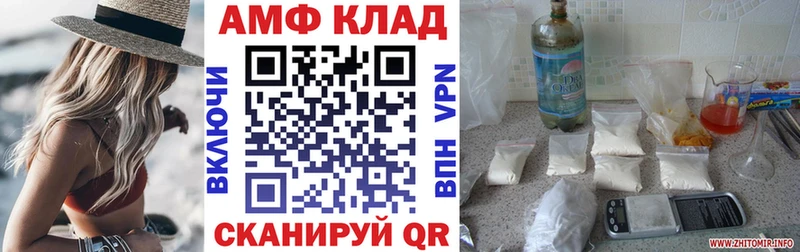 АМФЕТАМИН Premium  Артём 