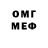 Метадон methadone Gog Zak