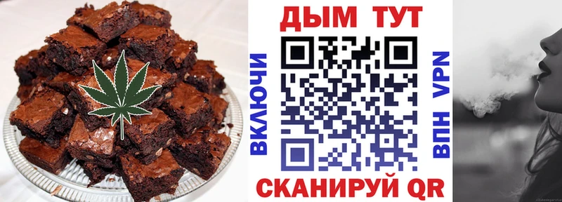 Cannafood конопля  магазин продажи наркотиков  Артём 