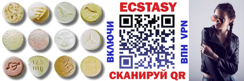 ЭКСТАЗИ Дубай дарнет шоп Артём