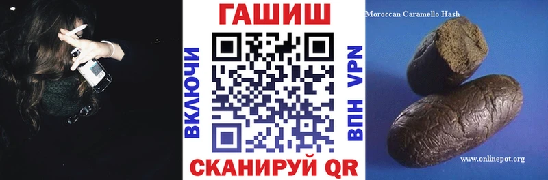 ГАШИШ хэш  Артём 