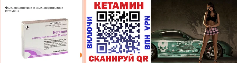 КЕТАМИН VHQ  где найти   Артём 