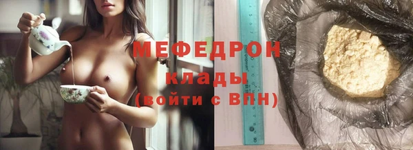 ECSTASY Карпинск