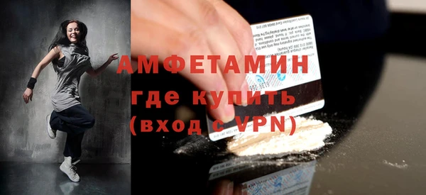 ECSTASY Карпинск