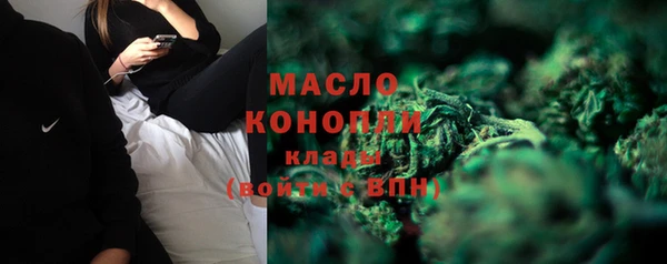ECSTASY Карпинск