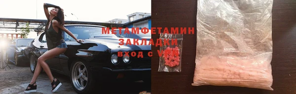 mdpv Касимов