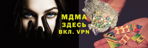 mdpv Касимов