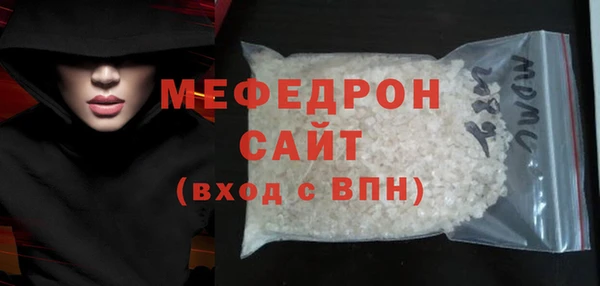mdpv Касимов