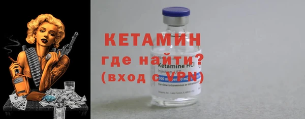 ECSTASY Карпинск