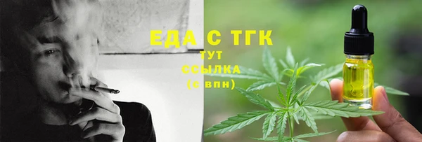 ECSTASY Карпинск