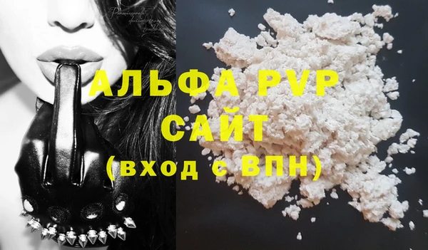 ECSTASY Карпинск