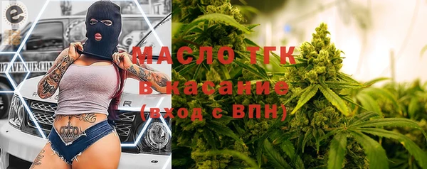 ECSTASY Карпинск