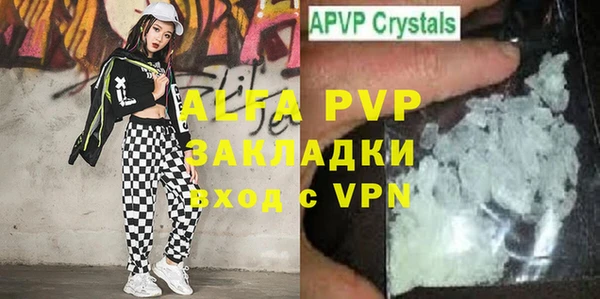 ECSTASY Карпинск