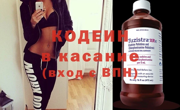 ECSTASY Карпинск