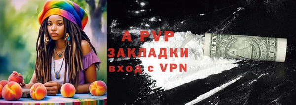 mdpv Касимов