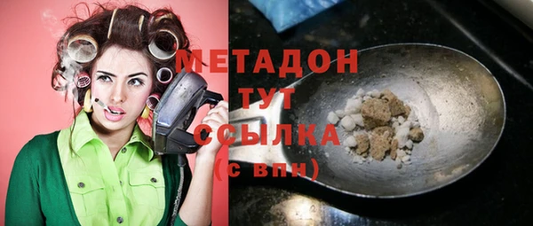 ECSTASY Карпинск