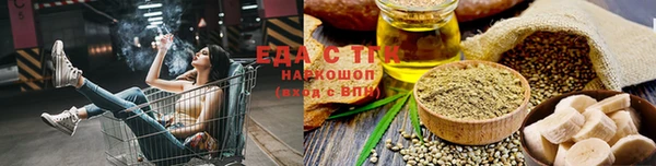 каннабис Карталы