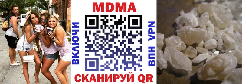 MDMA кристаллы Артём