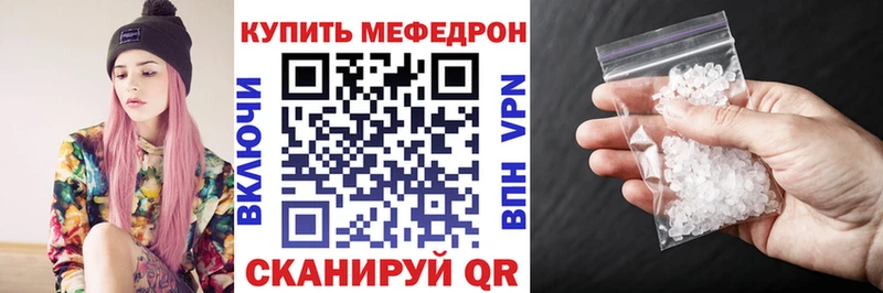 mega вход  Артём  Меф кристаллы 