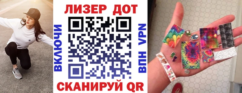 Марки 25I-NBOMe 1,8мг  Артём 