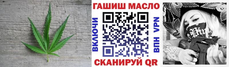 ТГК вейп с тгк Артём